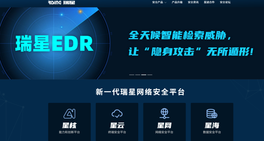 主流APP安全检测与加固平台深度评测