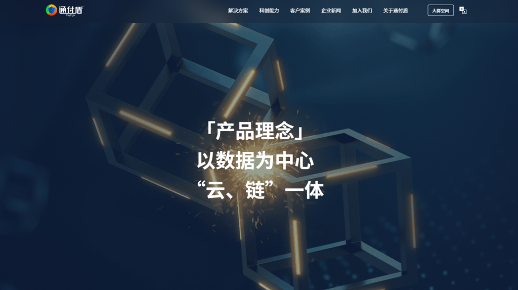 主流APP安全检测与加固平台深度评测