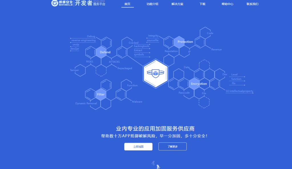 App安全测试工具选型指南：9款热门工具推荐