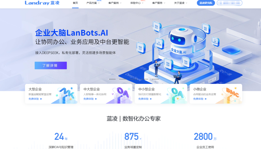 SaaS项目管理系统选型指南：7款工具对比，含Jira、PingCode