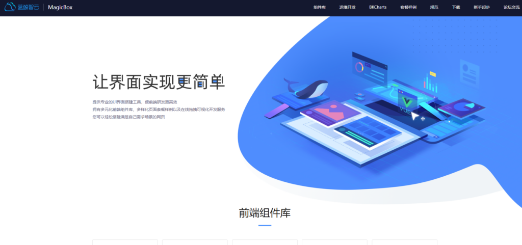 别再盲目选型！9款知名产品研发项目进度管理软件优缺点