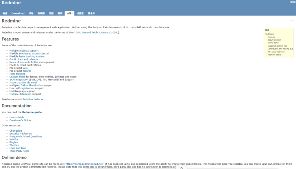 别再盲目选型！9款知名产品研发项目进度管理软件优缺点