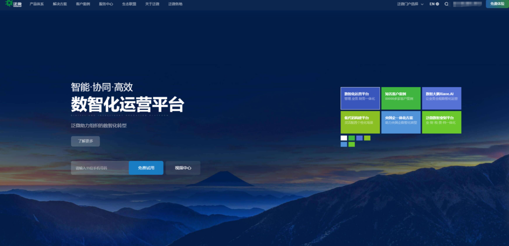 好用的个人项目管理软件排名 (TOP14)