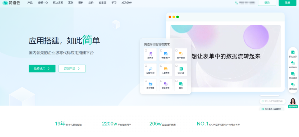 好用的个人项目管理软件排名 (TOP14)