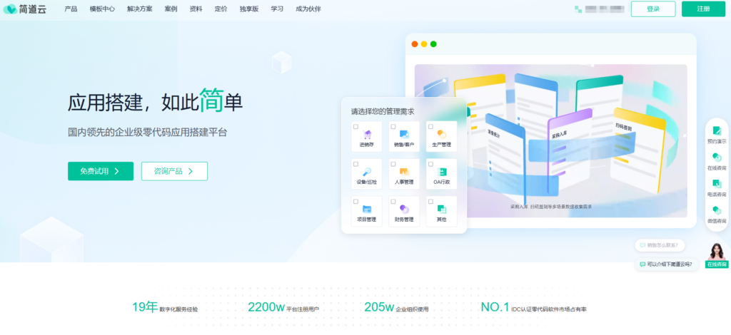 类似Jira的项目管理软件盘点：主流的10款jira替代方案