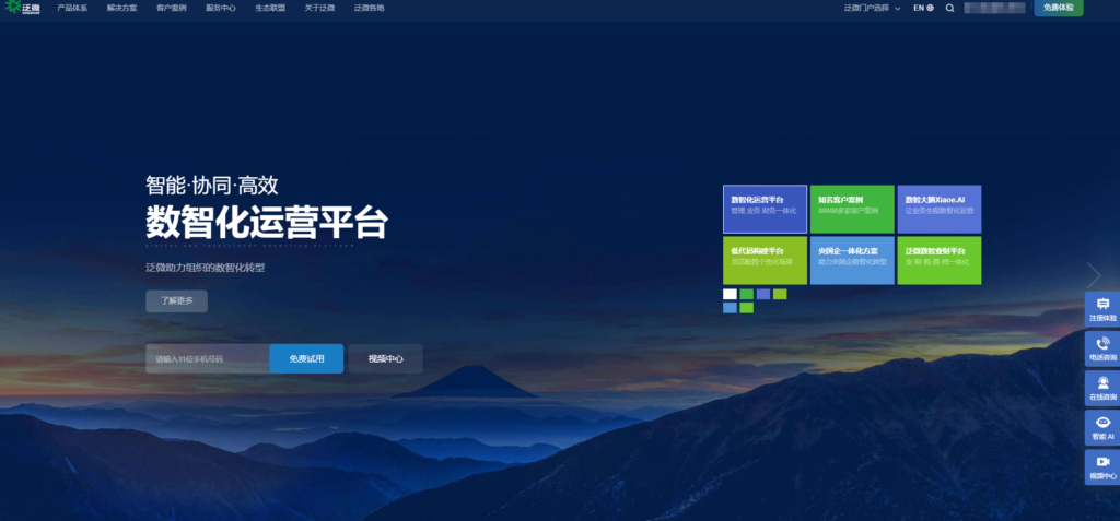 类似Jira的项目管理软件盘点：主流的10款jira替代方案