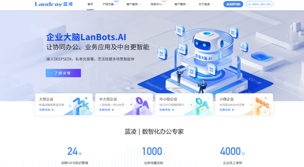 类似Jira的项目管理软件盘点：主流的10款jira替代方案