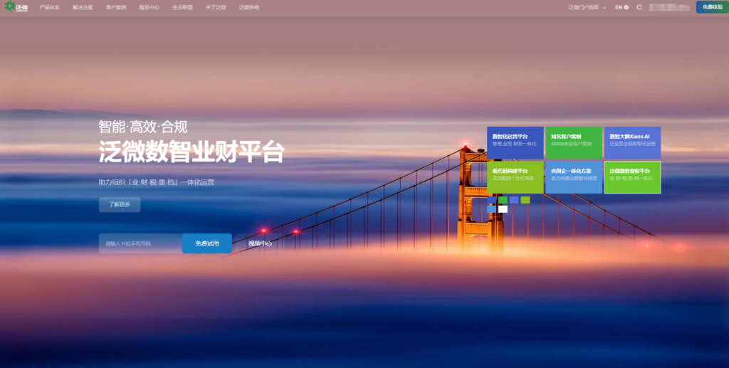 2025年8款热门项目流程管理系统横向测评 (附选型指南)