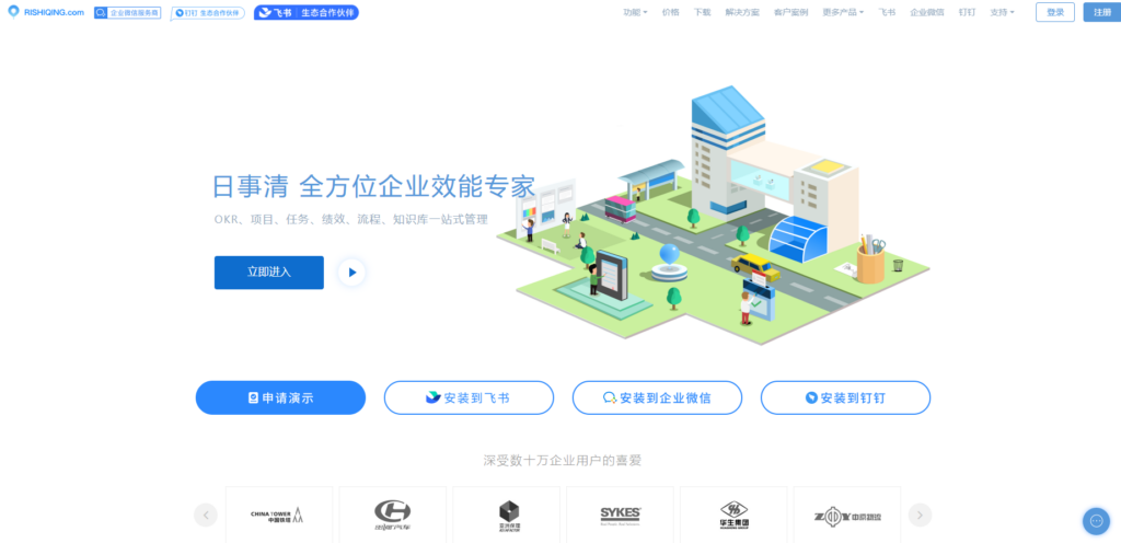 适合小团队的项目管理软件如何选？12款热门盘点