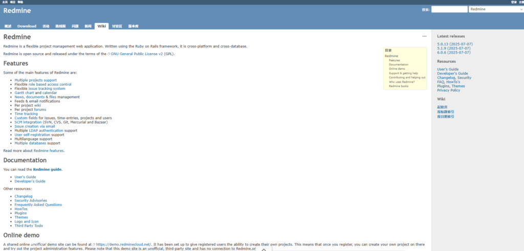 2025项目管理软件选型指南：12款热门工具对比