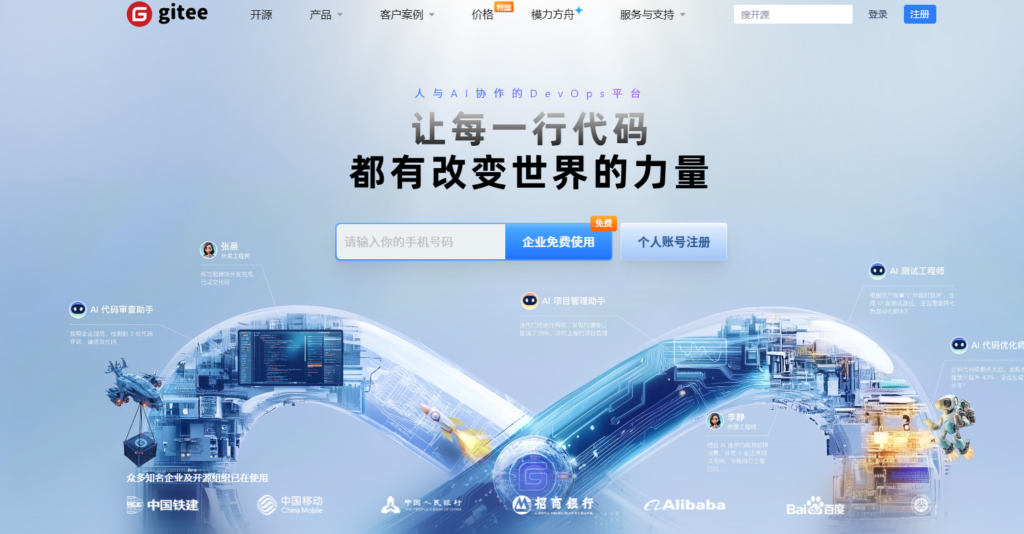 效率倍增！10款百人企业项目管理系统盘点