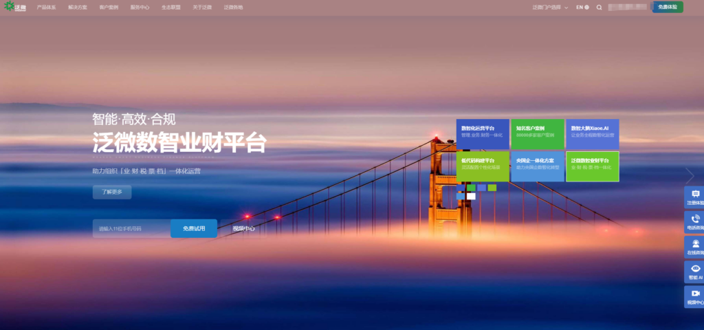 选型必看：9款适合中大型企业的项目管理系统