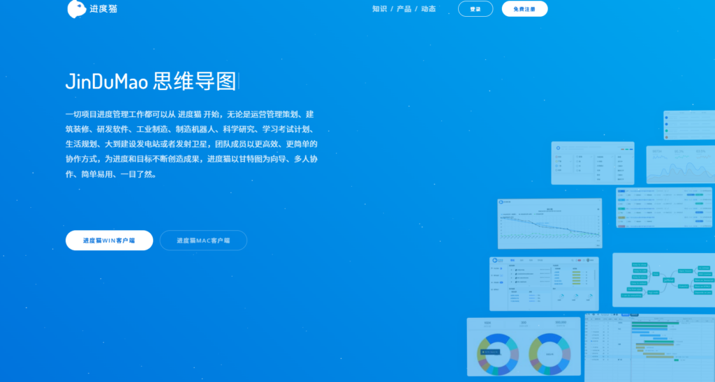 提升研发效率？这9款项目管理软件盘点