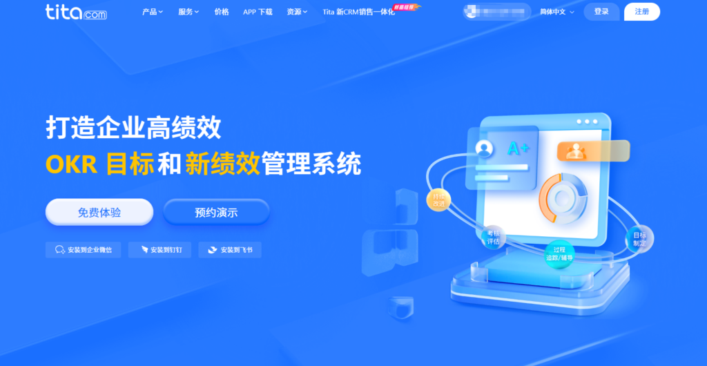 提升研发效率？这9款项目管理软件盘点