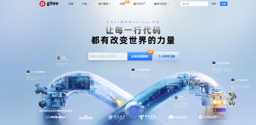 推荐8款支持私有部署的项目管理软件，国央企必备！