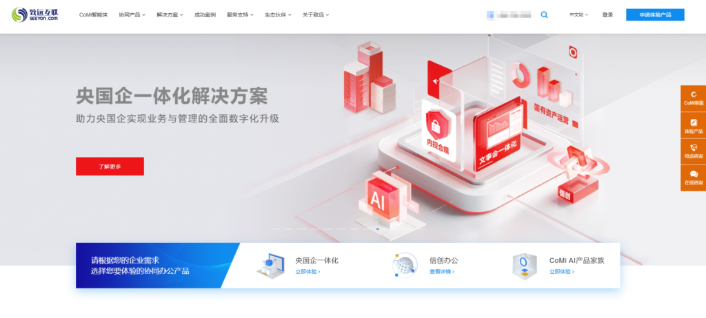 如何挑选文档管理系统？看这13款就够了