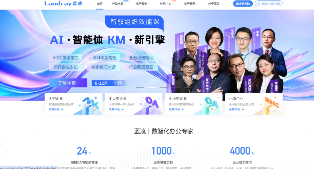 如何挑选文档管理系统？看这13款就够了