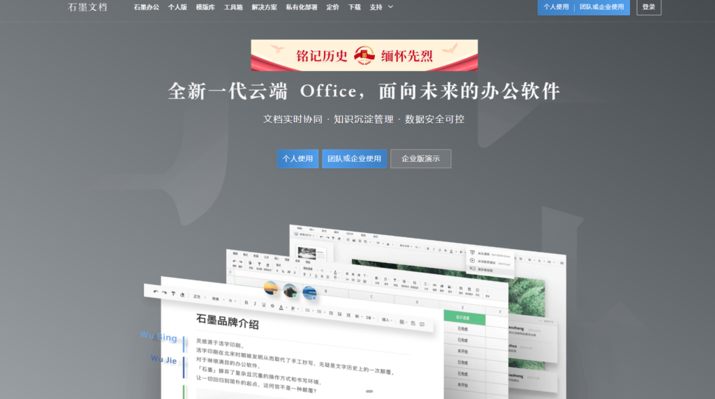 如何挑选文档管理系统？看这13款就够了