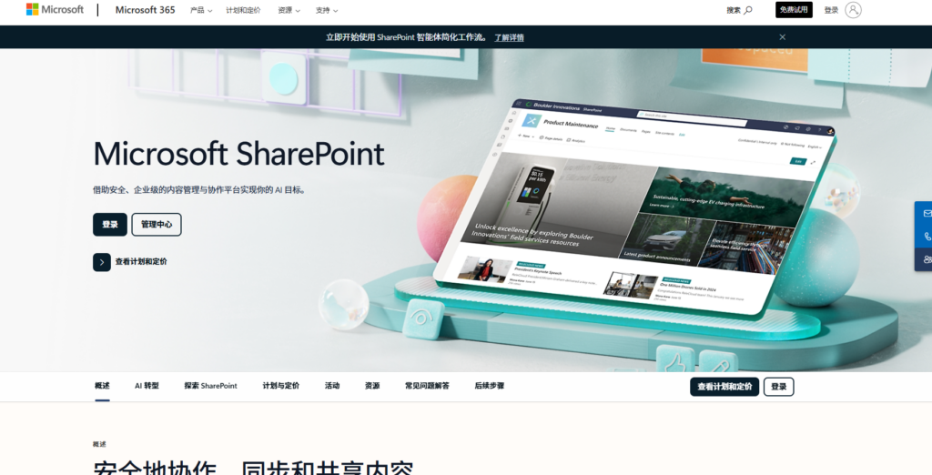 如何挑选文档管理系统？看这13款就够了