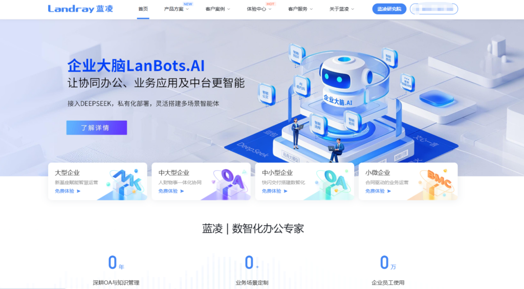 2025年9大高效文档整理与协作工具推荐