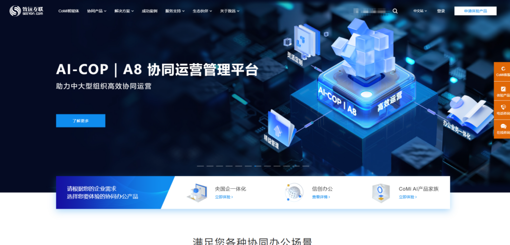 2025年9大高效文档整理与协作工具推荐