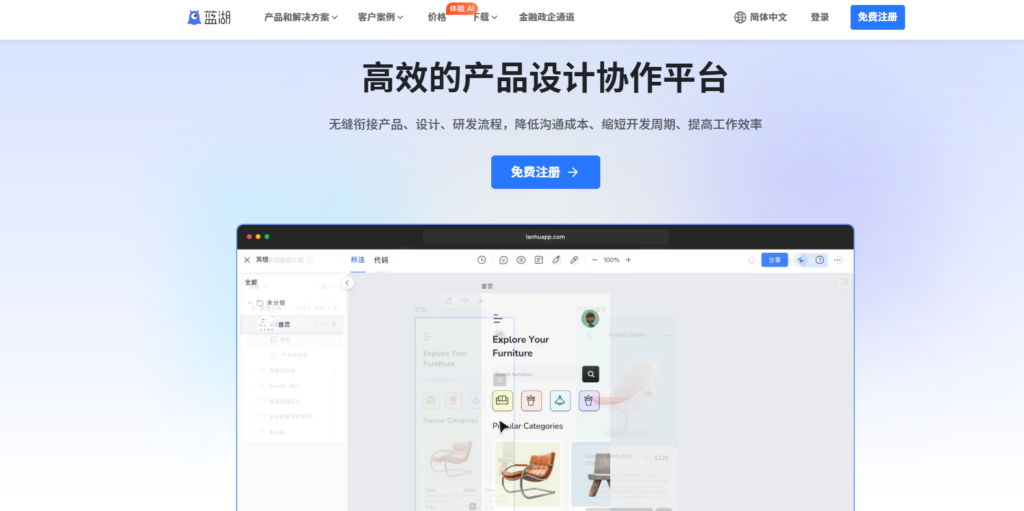 13款顶级免费文档管理系统评测 (2025最新)