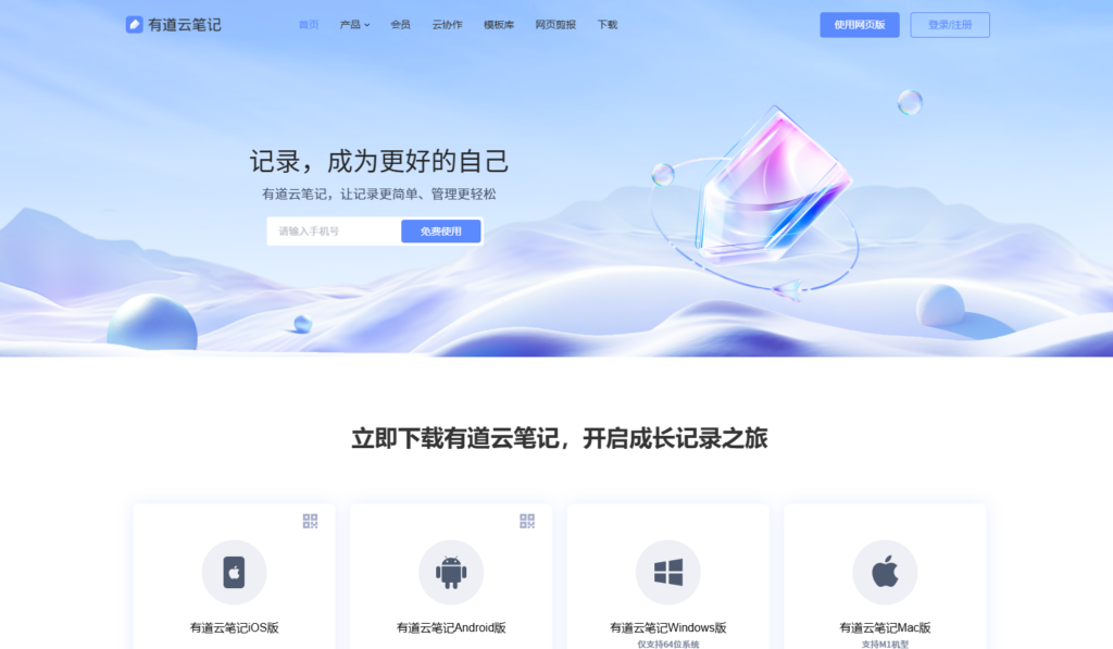 13款顶级免费文档管理系统评测 (2025最新)