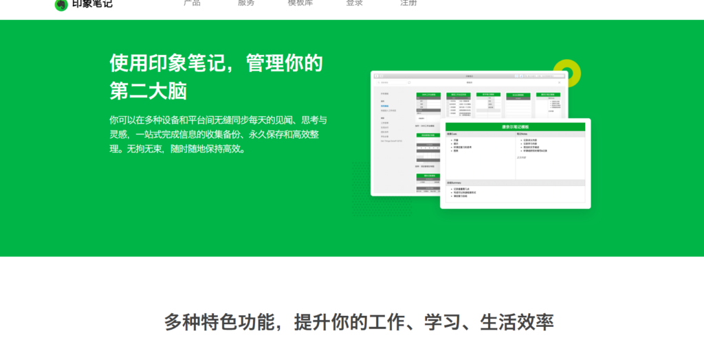 13款顶级免费文档管理系统评测 (2025最新)