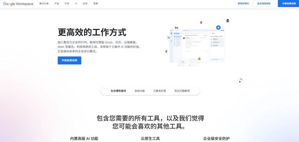 告别混乱：测评2025年14款在线文档管理系统