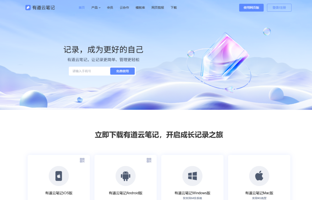 告别混乱：测评2025年14款在线文档管理系统