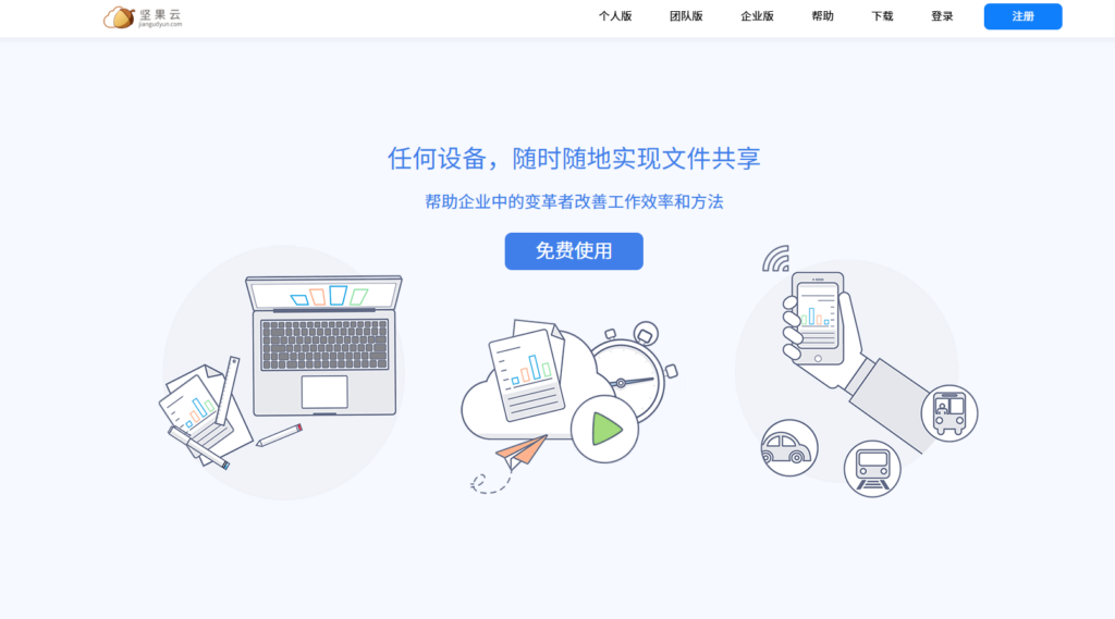 12款热门本地文档管理软件排名 (2025最新)