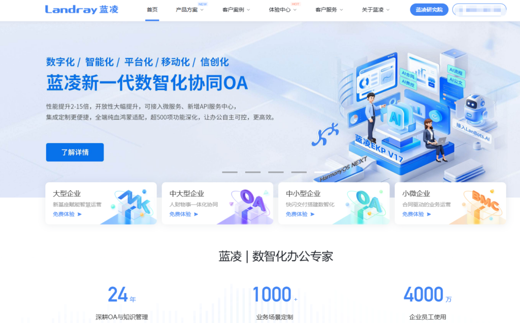 12款热门本地文档管理软件排名 (2025最新)