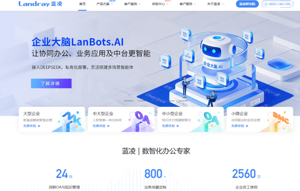 Confluence太贵？试试这6款高性价比文档管理工具
