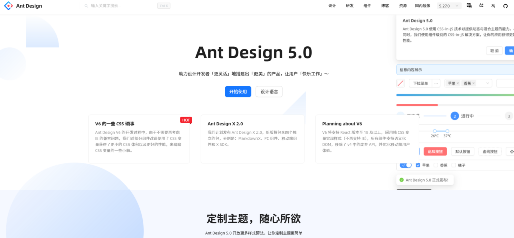 Confluence太贵？试试这6款高性价比文档管理工具
