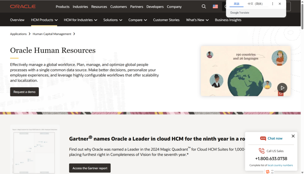 HR人事软件排行榜2025：功能与价格对比