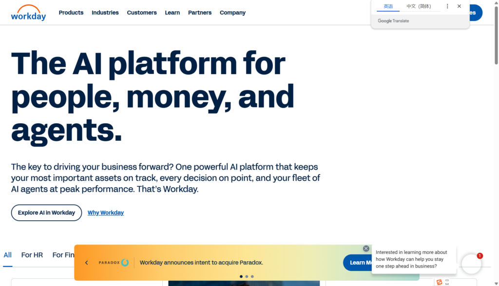 HR人事软件排行榜2025：功能与价格对比