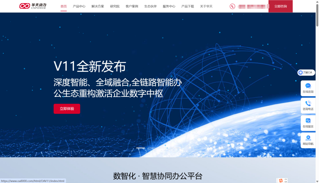 HR人事软件排行榜2025：功能与价格对比