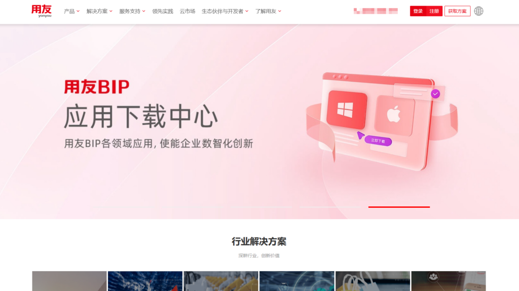 工程资料管理系统怎么选？(内附2025年TOP10)