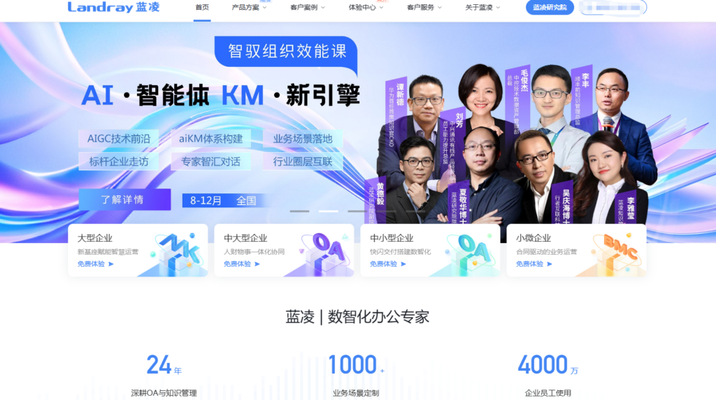 工程资料管理系统怎么选？(内附2025年TOP10)