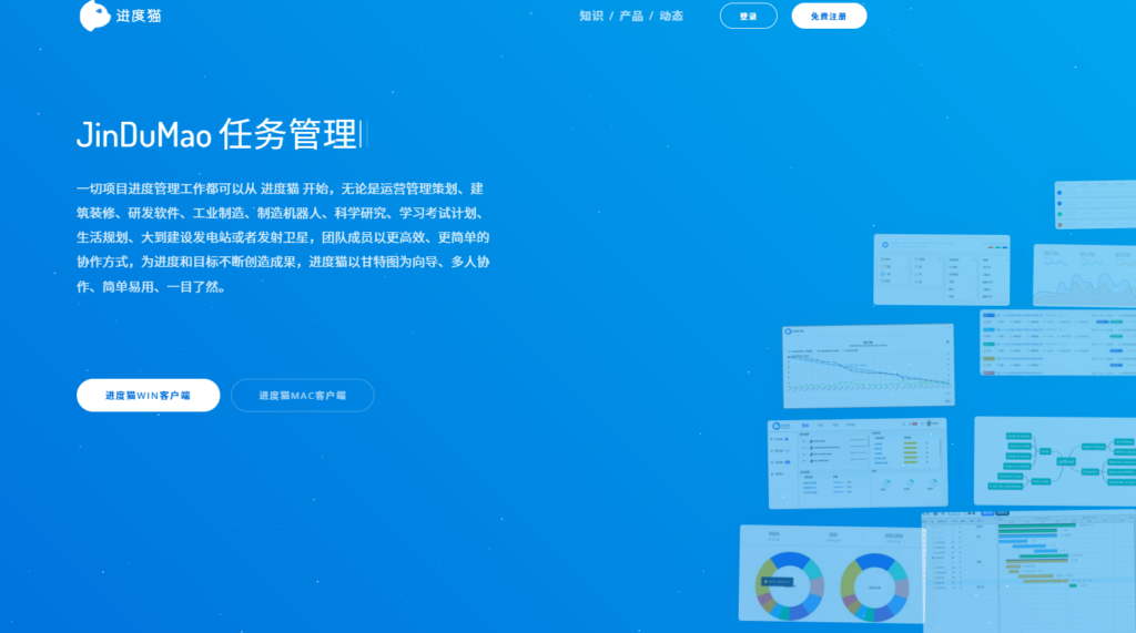 工程资料管理系统怎么选？(内附2025年TOP10)