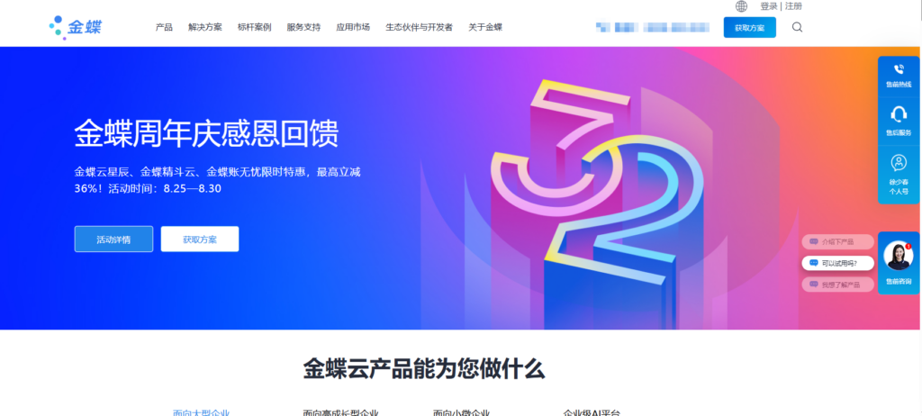 工程资料管理系统怎么选？(内附2025年TOP10)