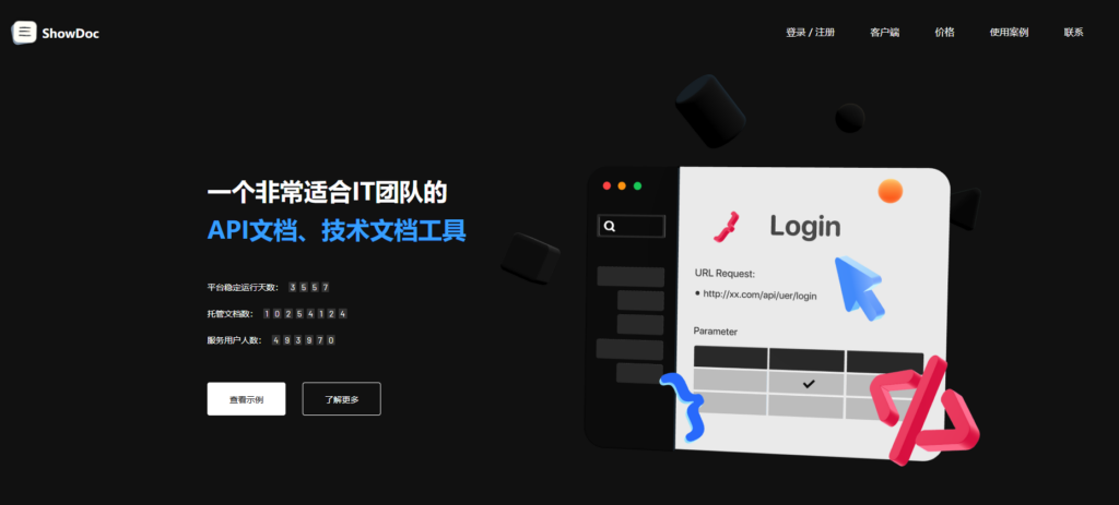 企业知识库如何选？15款主流系统对比