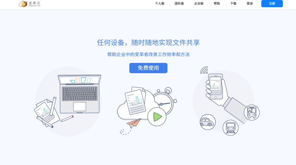 企业知识库如何选？15款主流系统对比