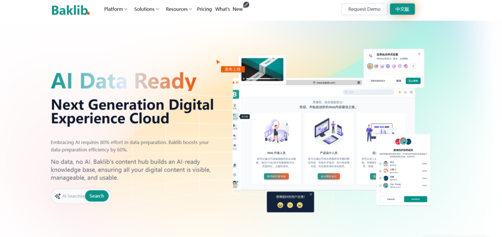 提升效率：11款软件研发文档管理系统测评