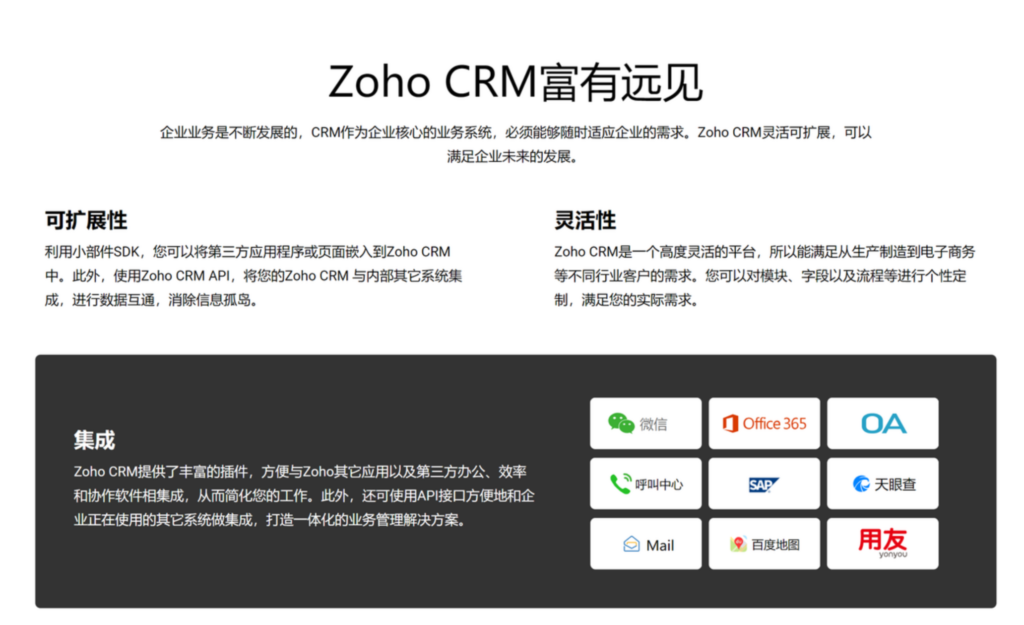 客户服务管理系统排行榜2025：12款全解析