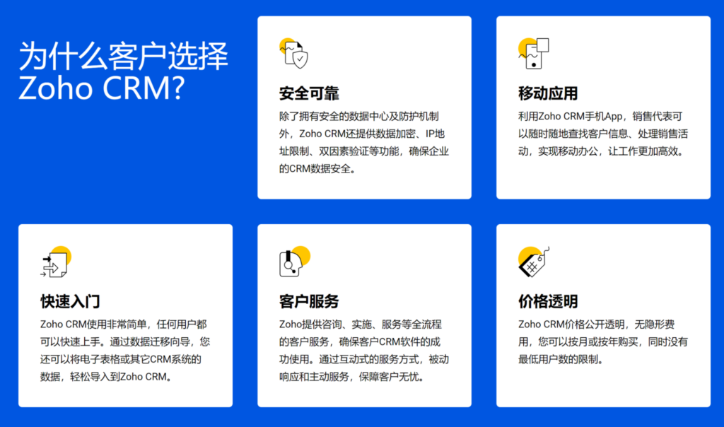 客户服务管理系统排行榜2025：12款全解析