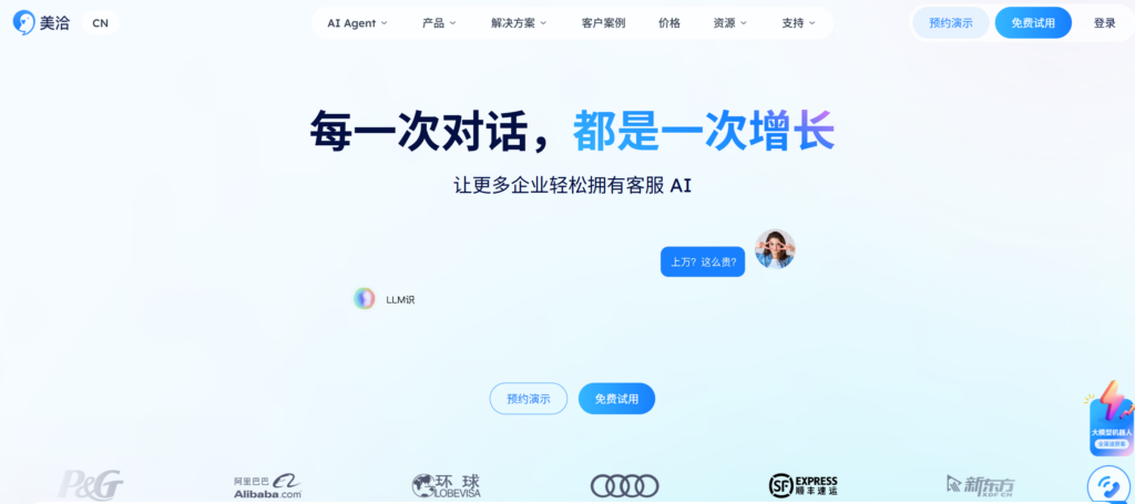 客户服务管理系统排行榜2025：12款全解析
