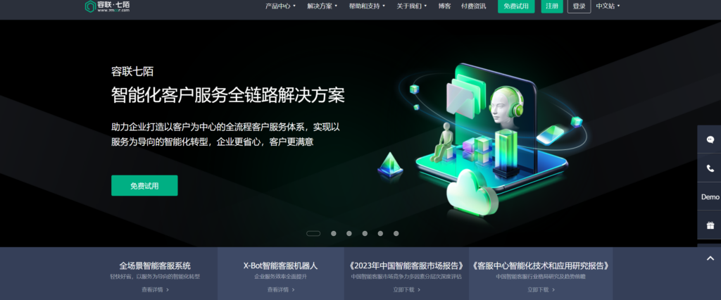 客户服务管理系统排行榜2025：12款全解析