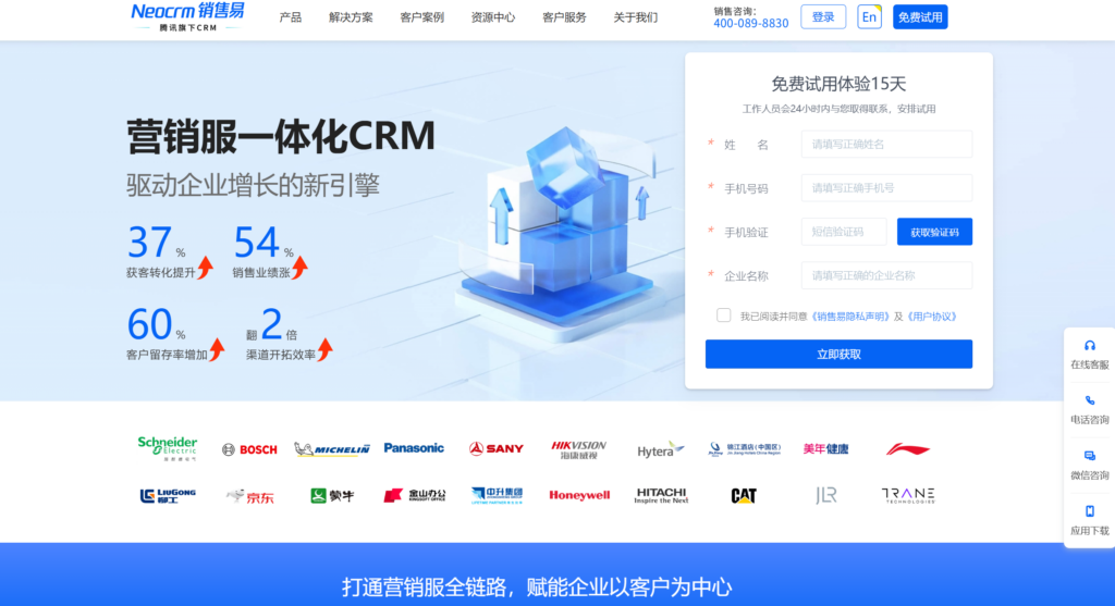 大客户销售系统选型指南：8款工具推荐