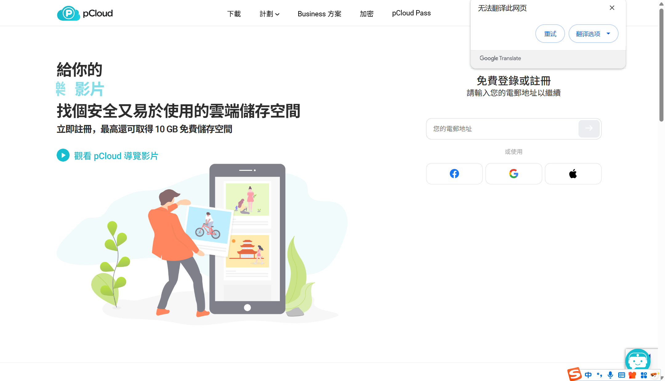 企业云盘选型指南：2025排行榜前13名